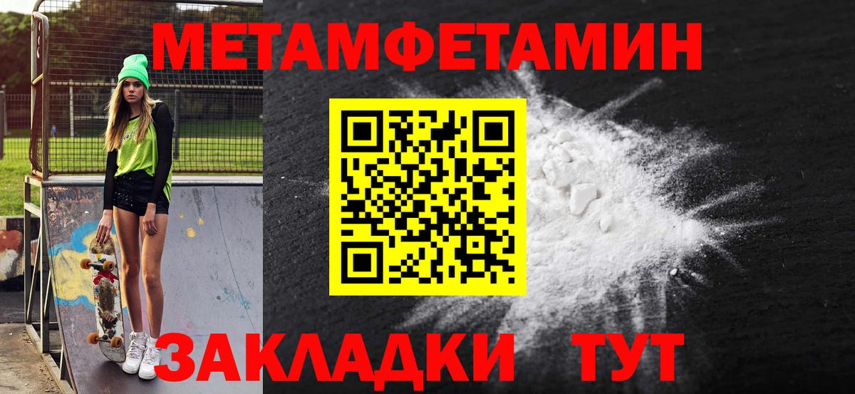 АМФ Premium Беслан