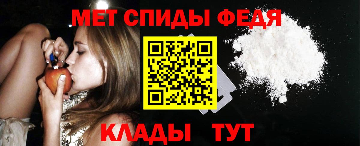 Беслан  АМФЕТАМИН 97%  АМФ  Amphetamine  Вход с VPN 