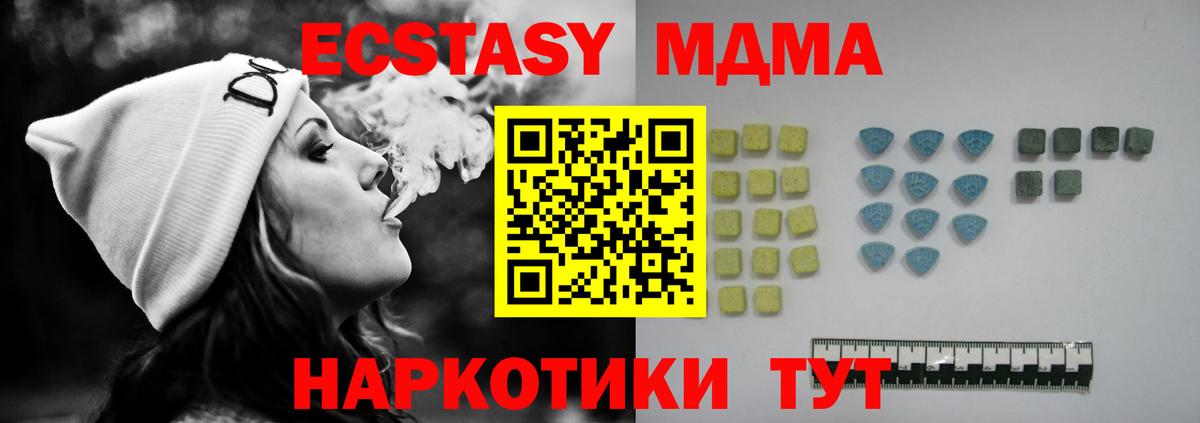 Ecstasy VHQ Беслан