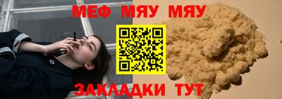 мет Малоярославец
