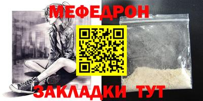 а пвп мука Малгобек