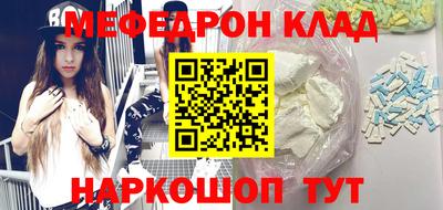 мет Малоярославец