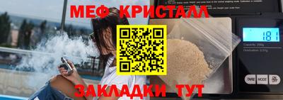 а пвп мука Малгобек
