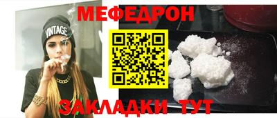 прущая мука Мариинск