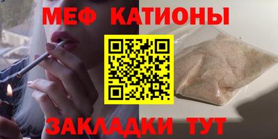 а пвп мука Малгобек