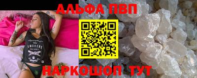 мет Малоярославец