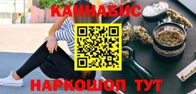 мет Малоярославец