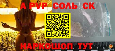 прущая мука Мариинск