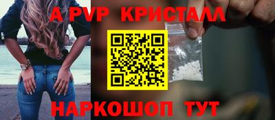 а пвп мука Малгобек
