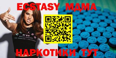 мет Малоярославец