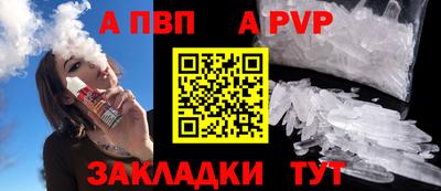 прущая мука Мариинск