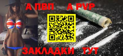 мет Малоярославец