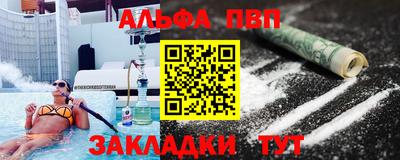 мет Малоярославец