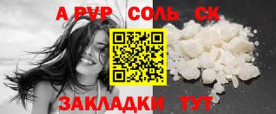 а пвп мука Малгобек