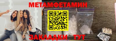 прущая мука Мариинск