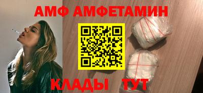 прущая мука Мариинск