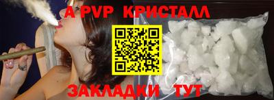 прущая мука Мариинск