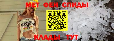 мет Малоярославец