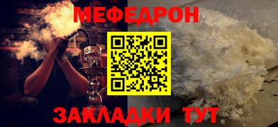 прущая мука Мариинск