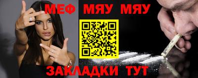 мет Малоярославец