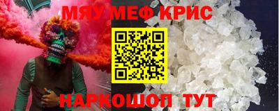 мет Малоярославец