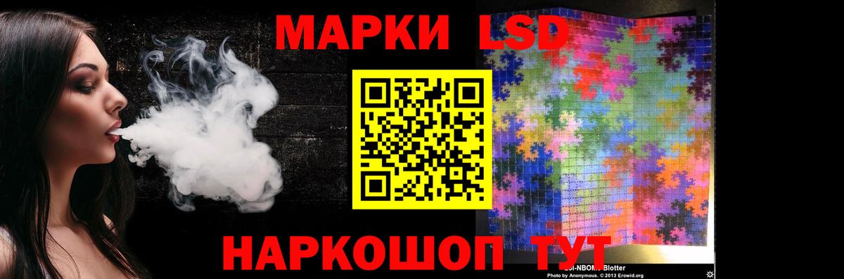 Лсд 25 экстази кислота Беслан