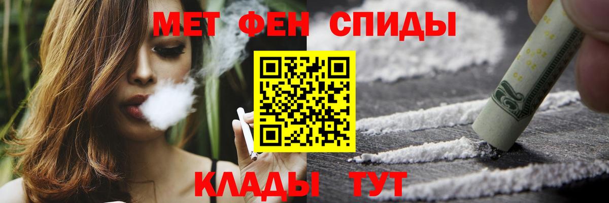 Метамфетамин витя Беслан