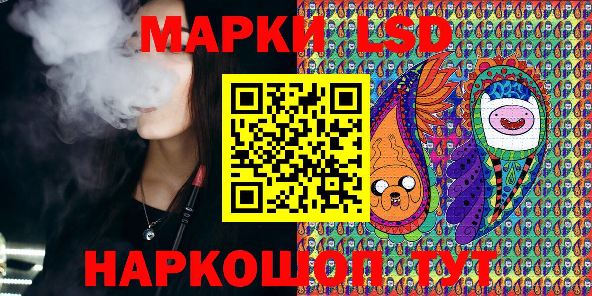 как найти наркотики  Марки 25I-NBOMe 1,5мг  Вход с VPN  Беслан 