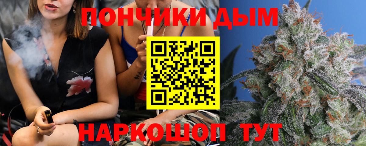 МАРИХУАНА индика Беслан