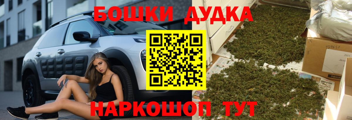 Канабис конопля  Конопля Bruce Banner  Канабис сатива  Беслан  Вход с VPN 